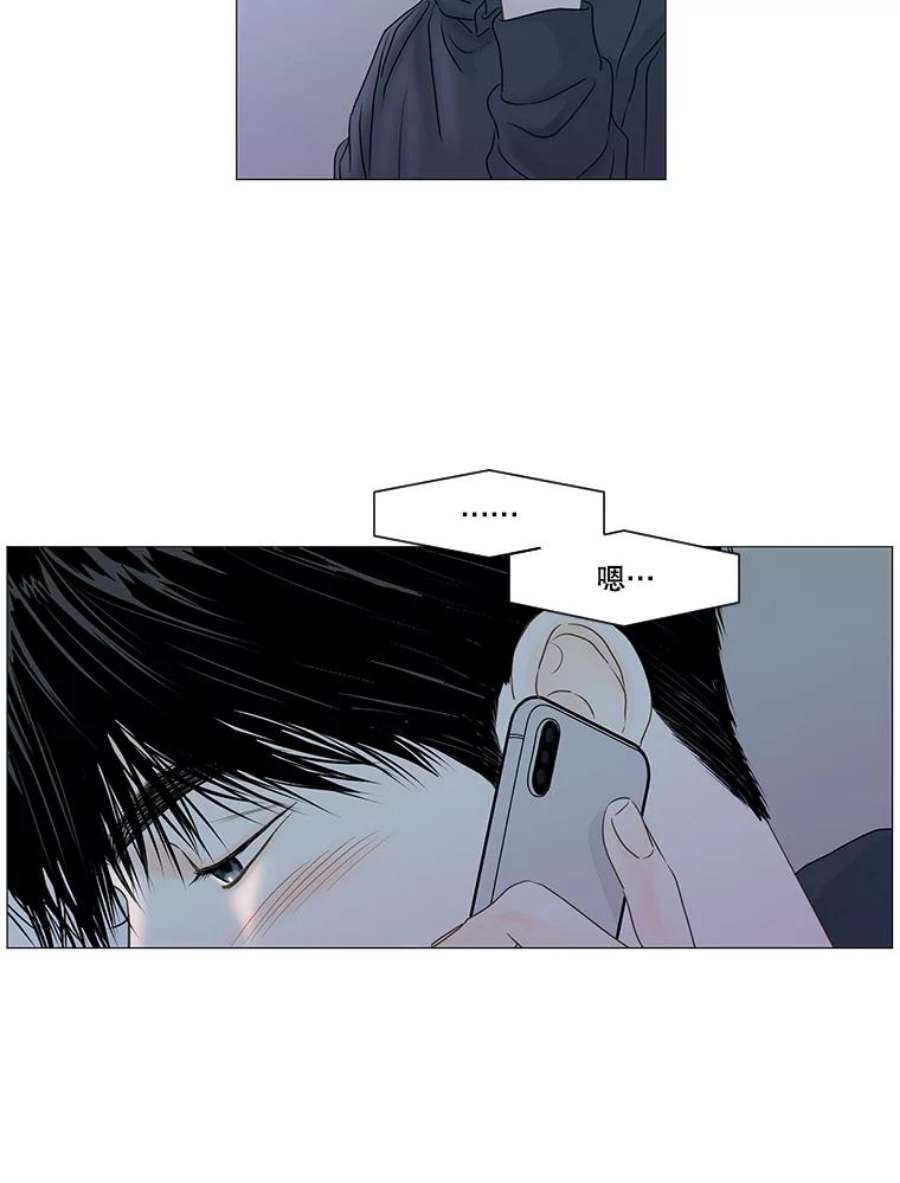 秘密关系61.致你（4）