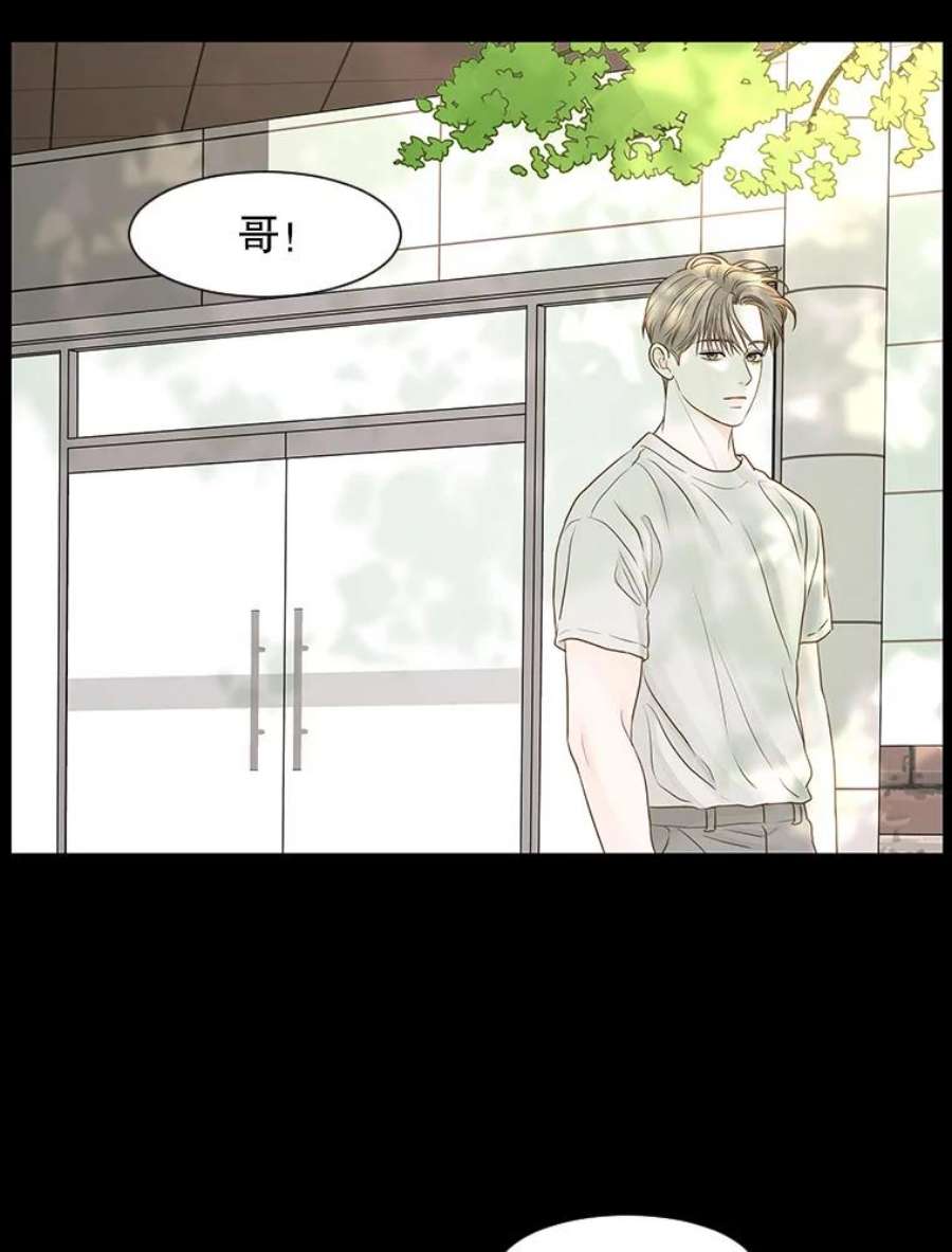 秘密关系61.致你（4）