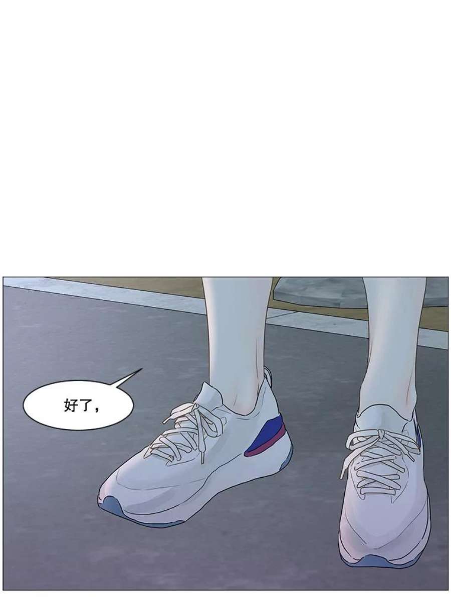 秘密关系61.致你（4）