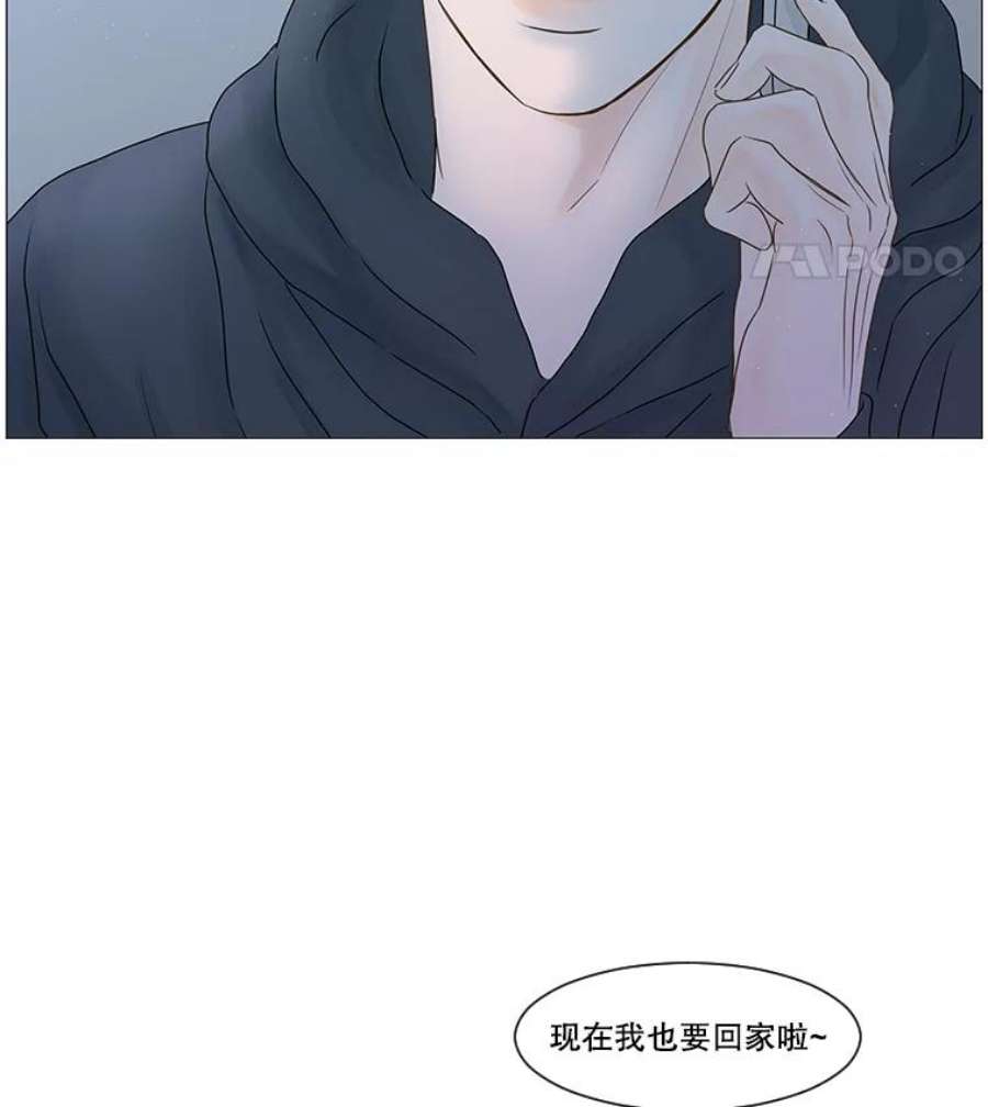 秘密关系61.致你（4）