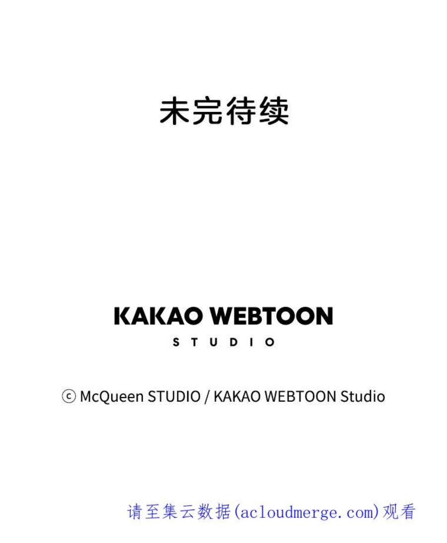 秘密关系61.致你（4）