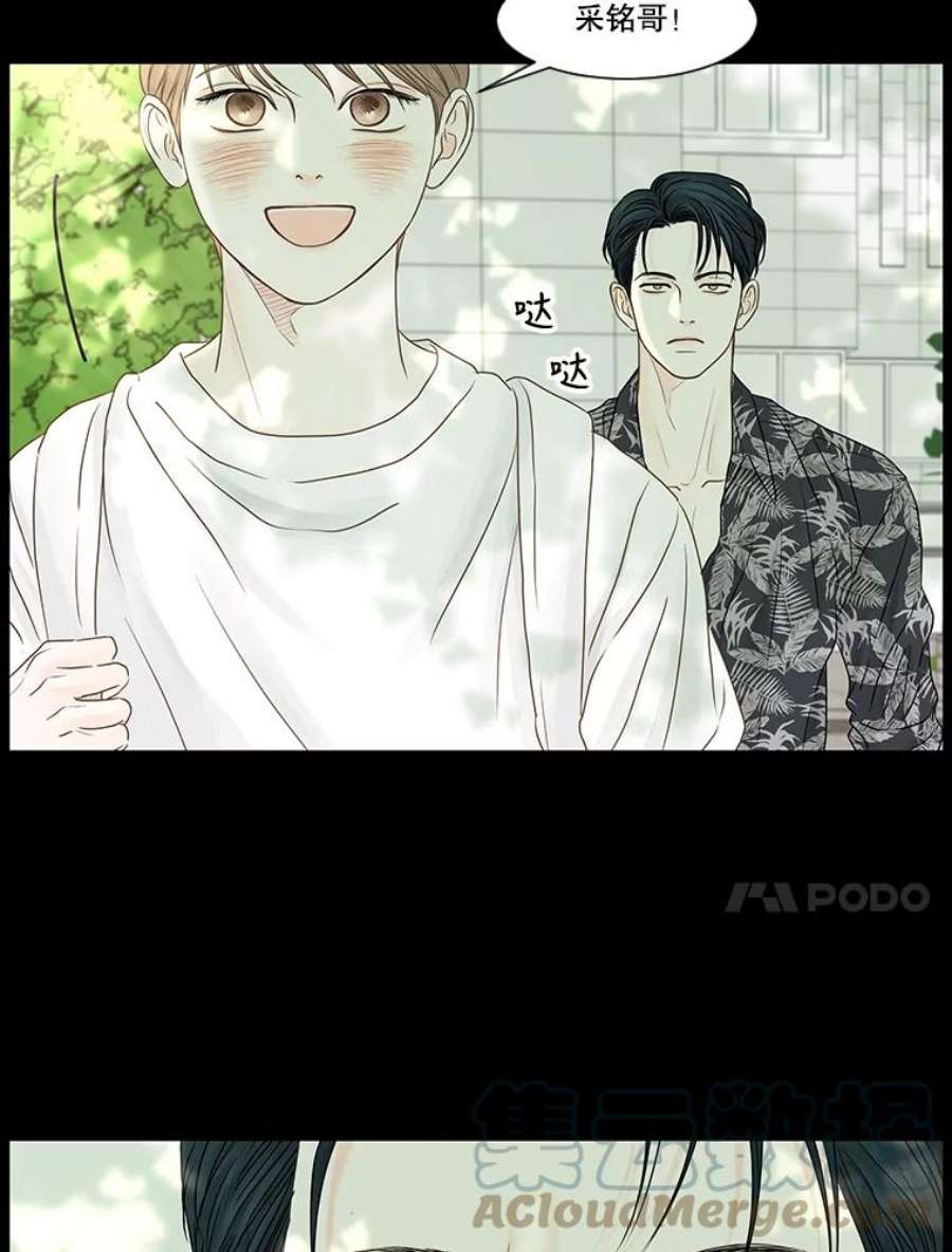 秘密关系61.致你（4）