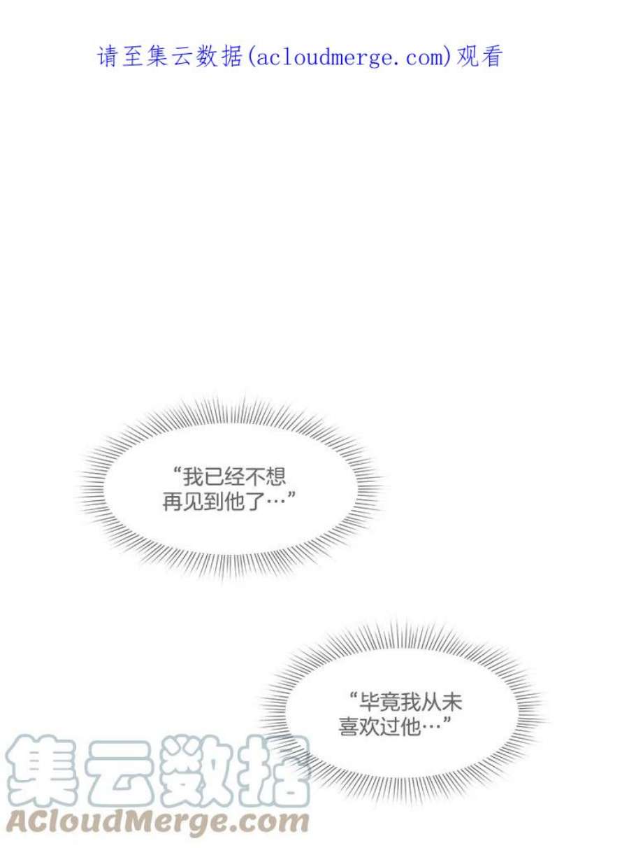 秘密关系62.紧闭的双眼