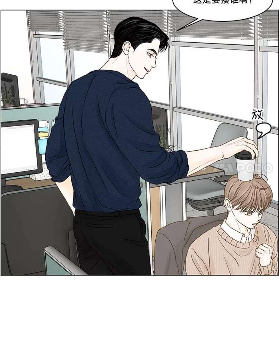 秘密关系62.紧闭的双眼