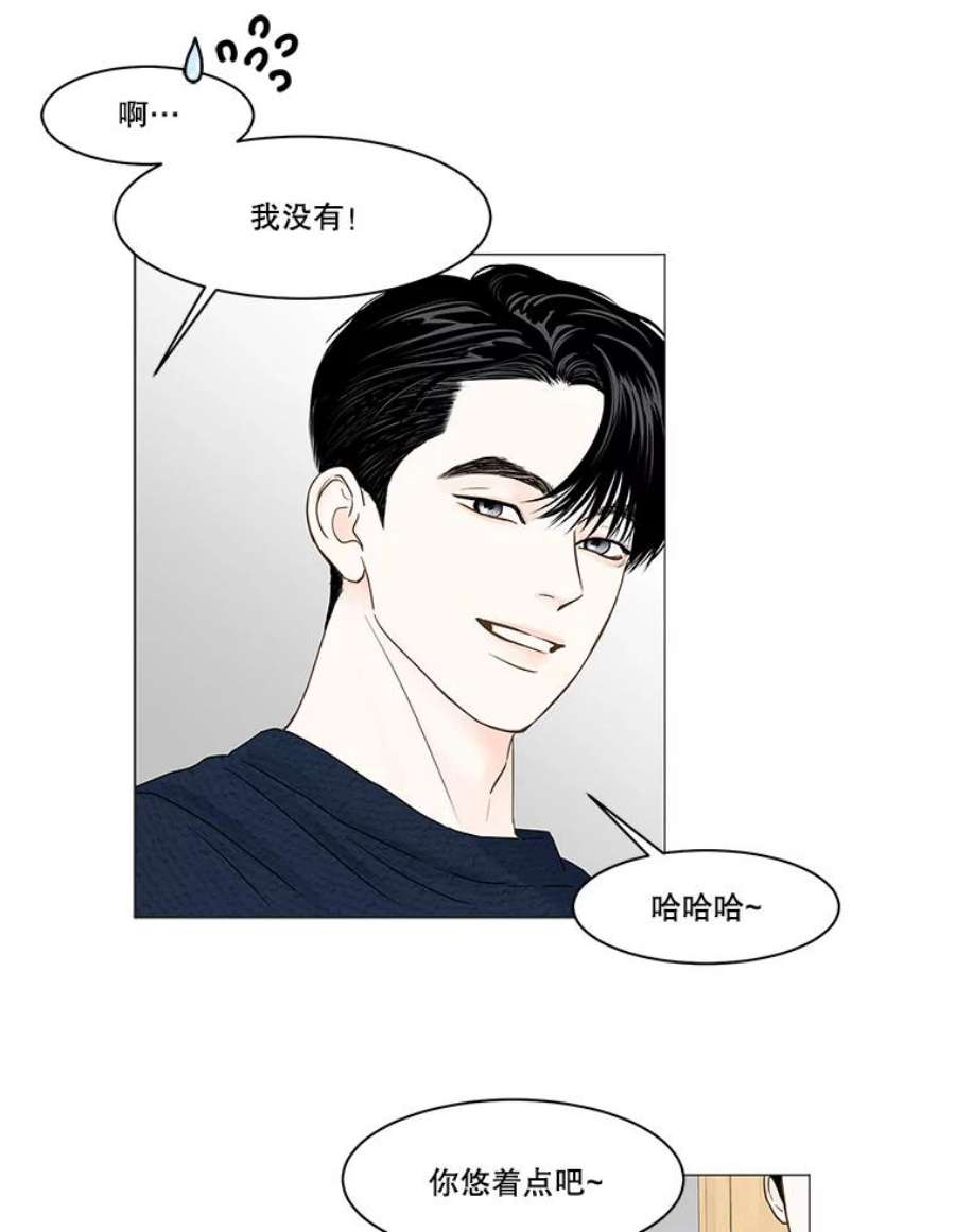 秘密关系62.紧闭的双眼