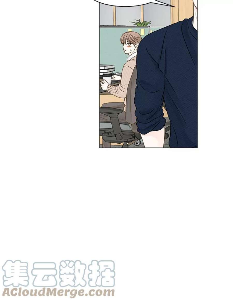 秘密关系62.紧闭的双眼