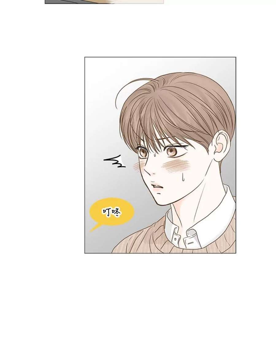 秘密关系62.紧闭的双眼