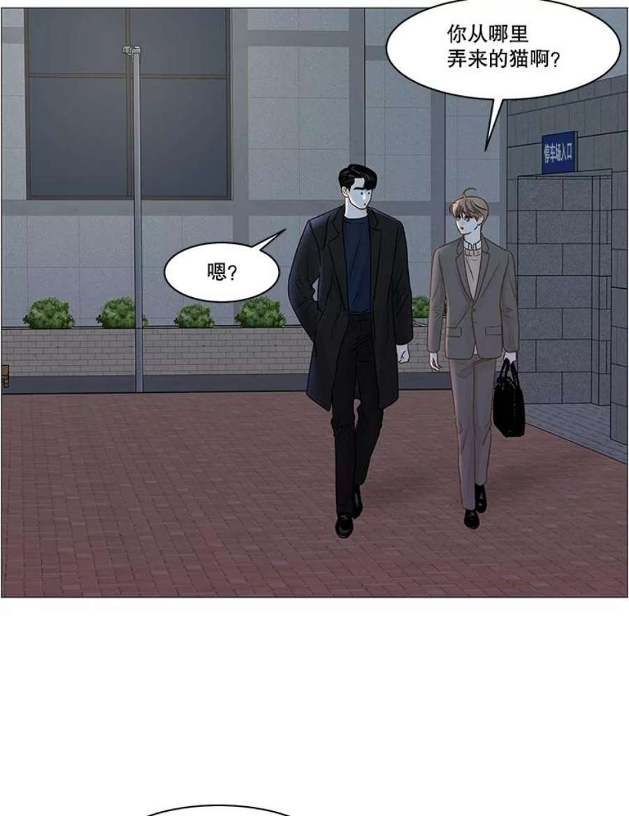 秘密关系62.紧闭的双眼