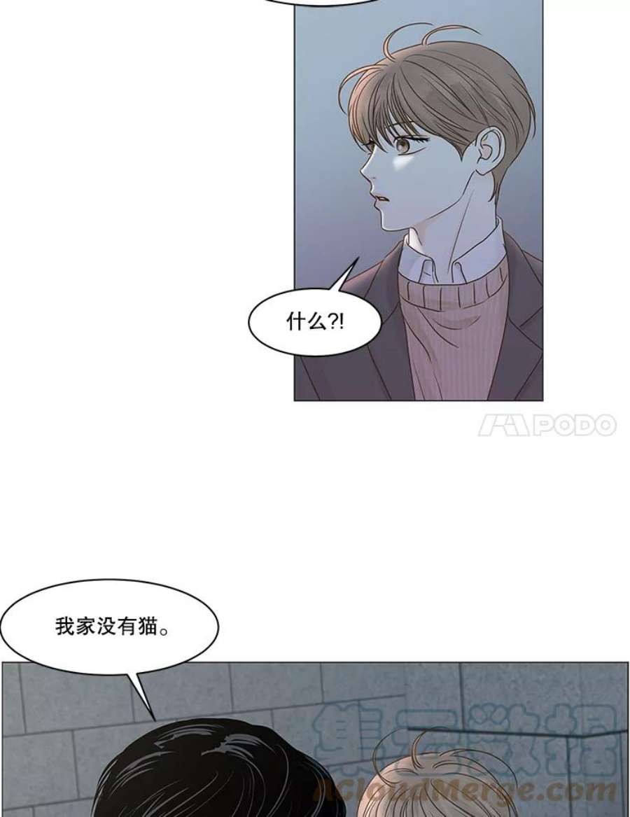 秘密关系62.紧闭的双眼