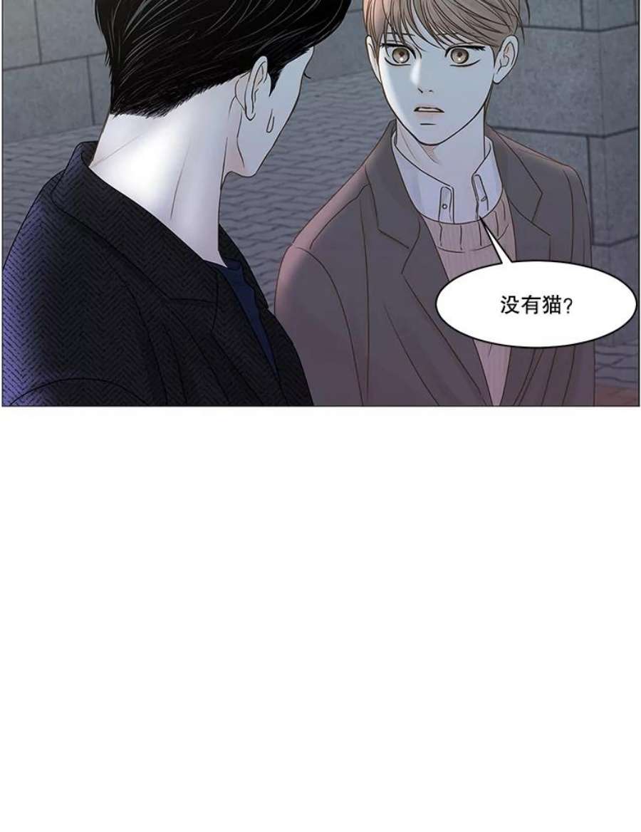 秘密关系62.紧闭的双眼