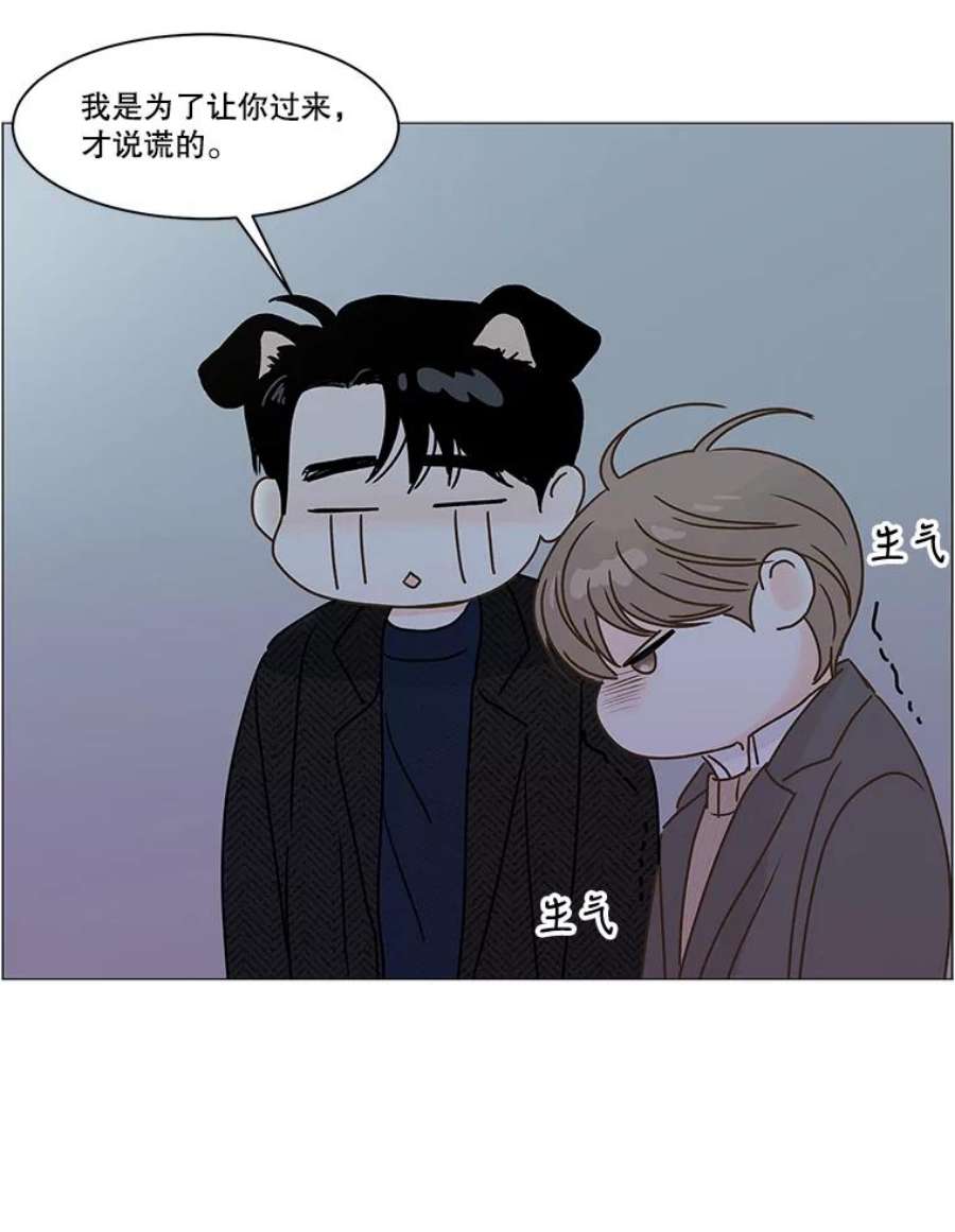 秘密关系62.紧闭的双眼