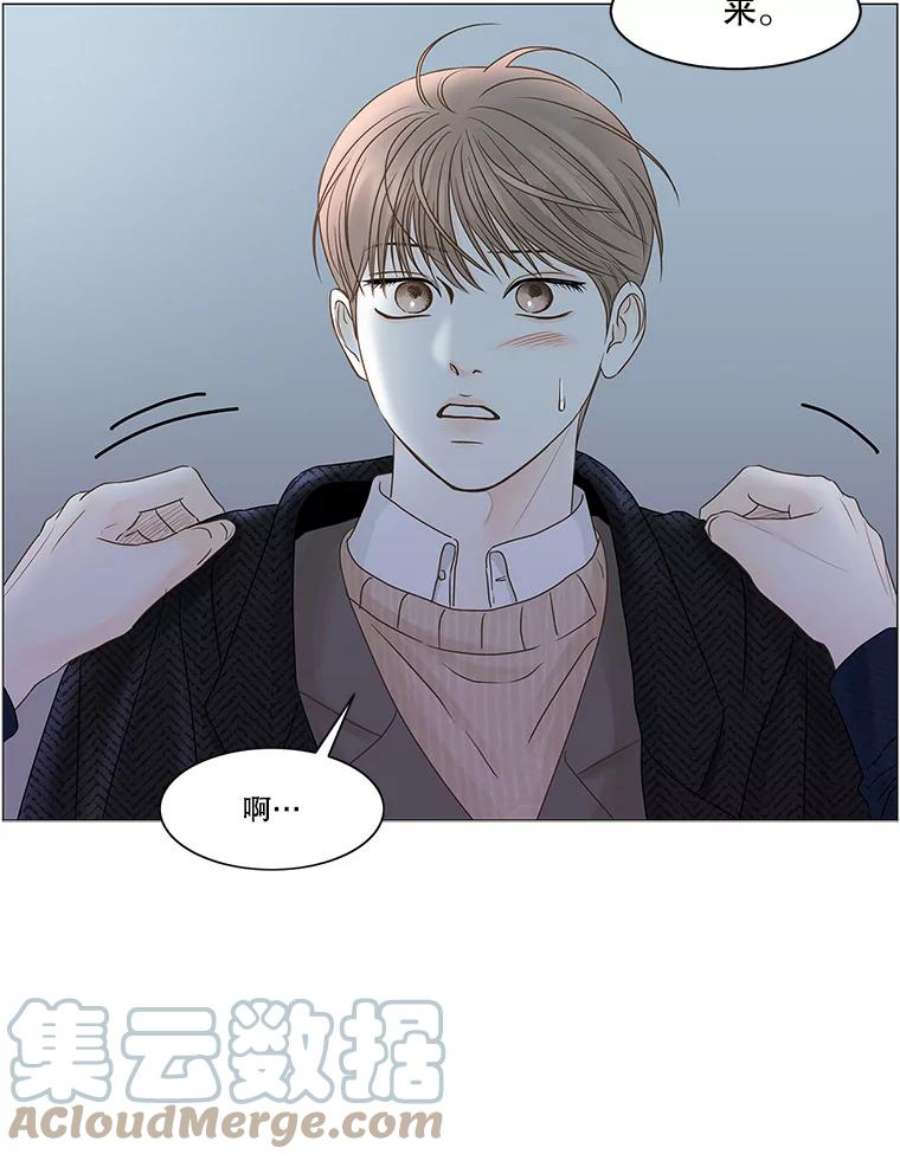 秘密关系62.紧闭的双眼