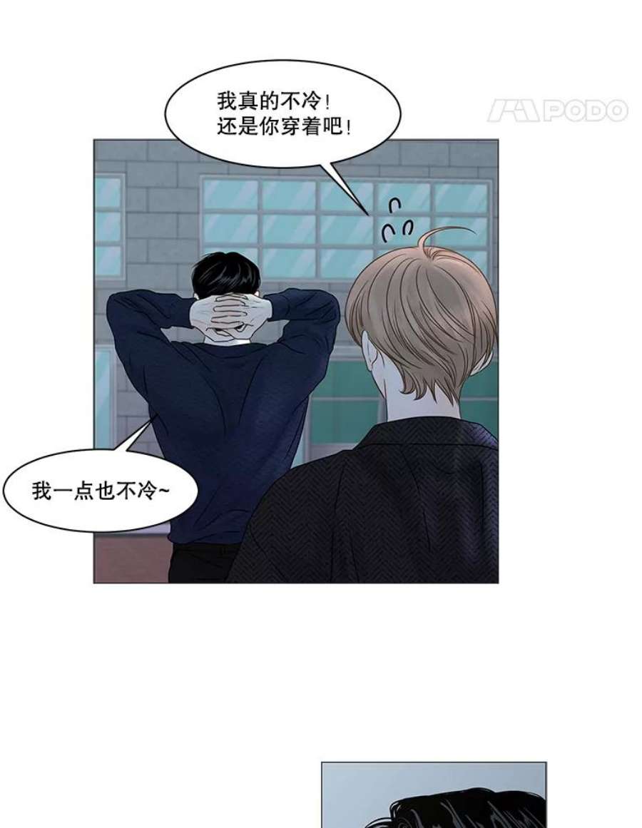 秘密关系62.紧闭的双眼