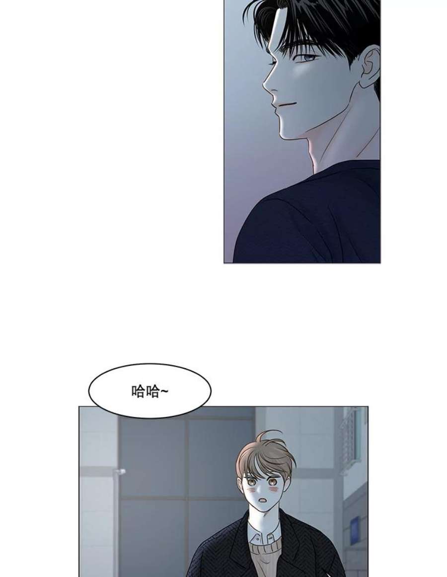 秘密关系62.紧闭的双眼