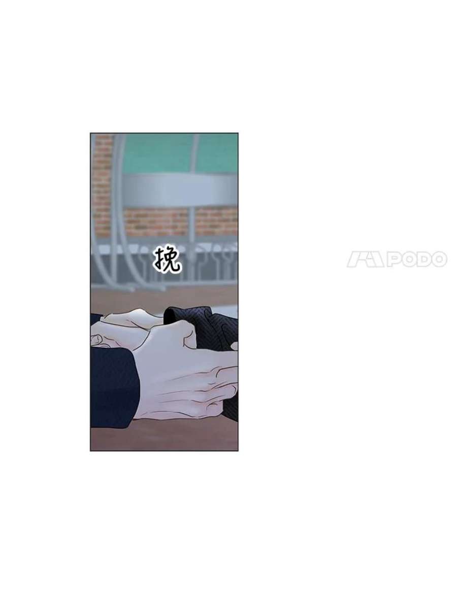 秘密关系62.紧闭的双眼