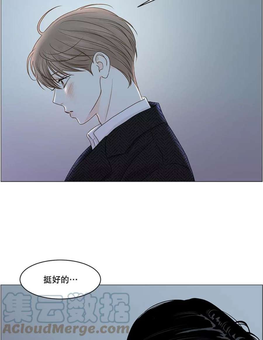 秘密关系62.紧闭的双眼