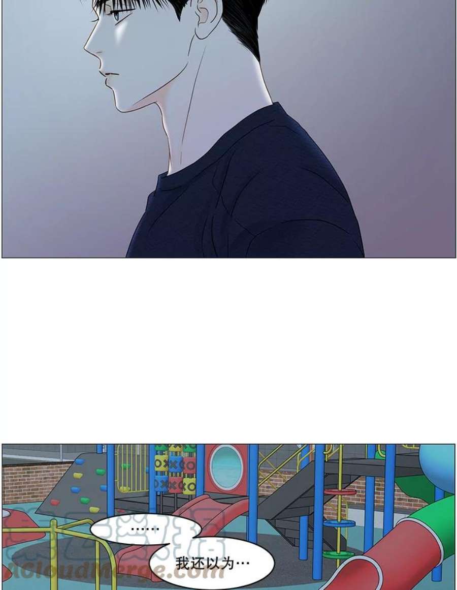 秘密关系62.紧闭的双眼