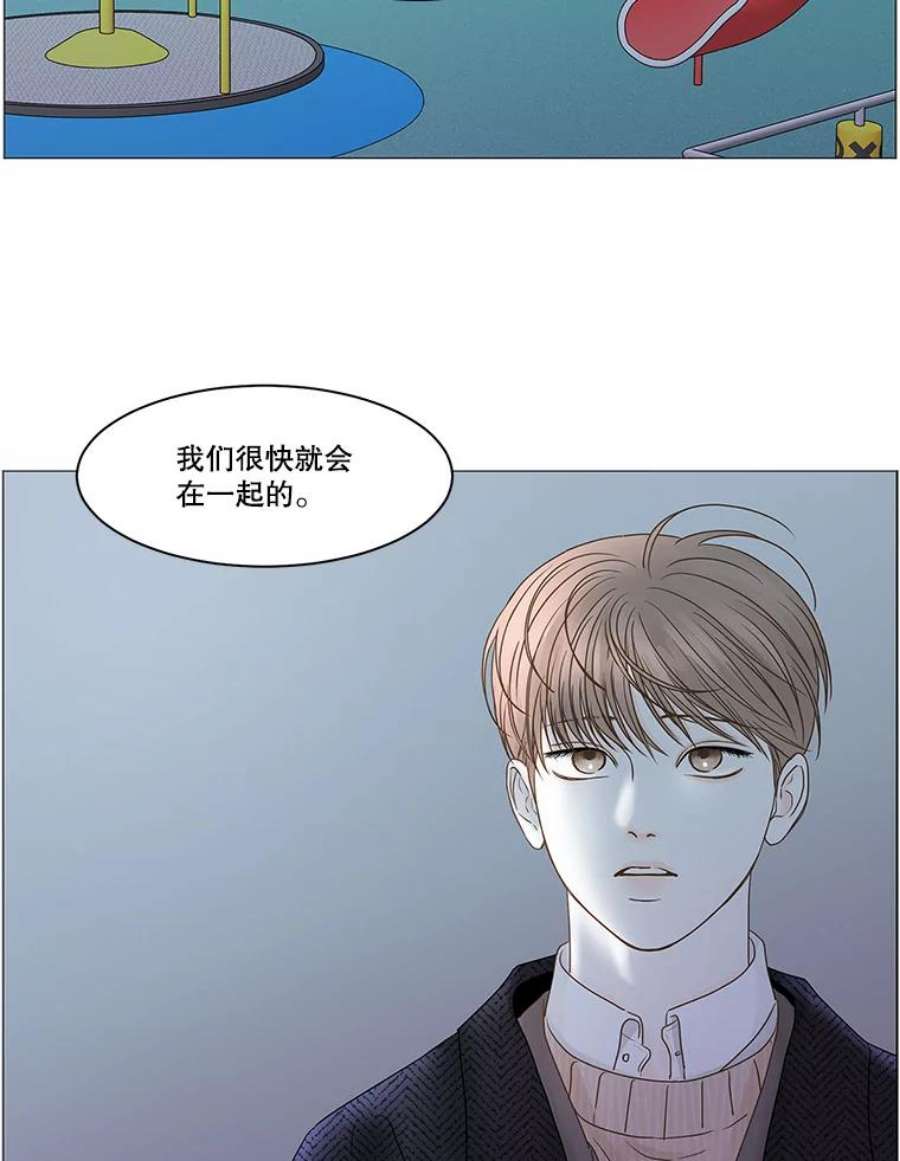 秘密关系62.紧闭的双眼