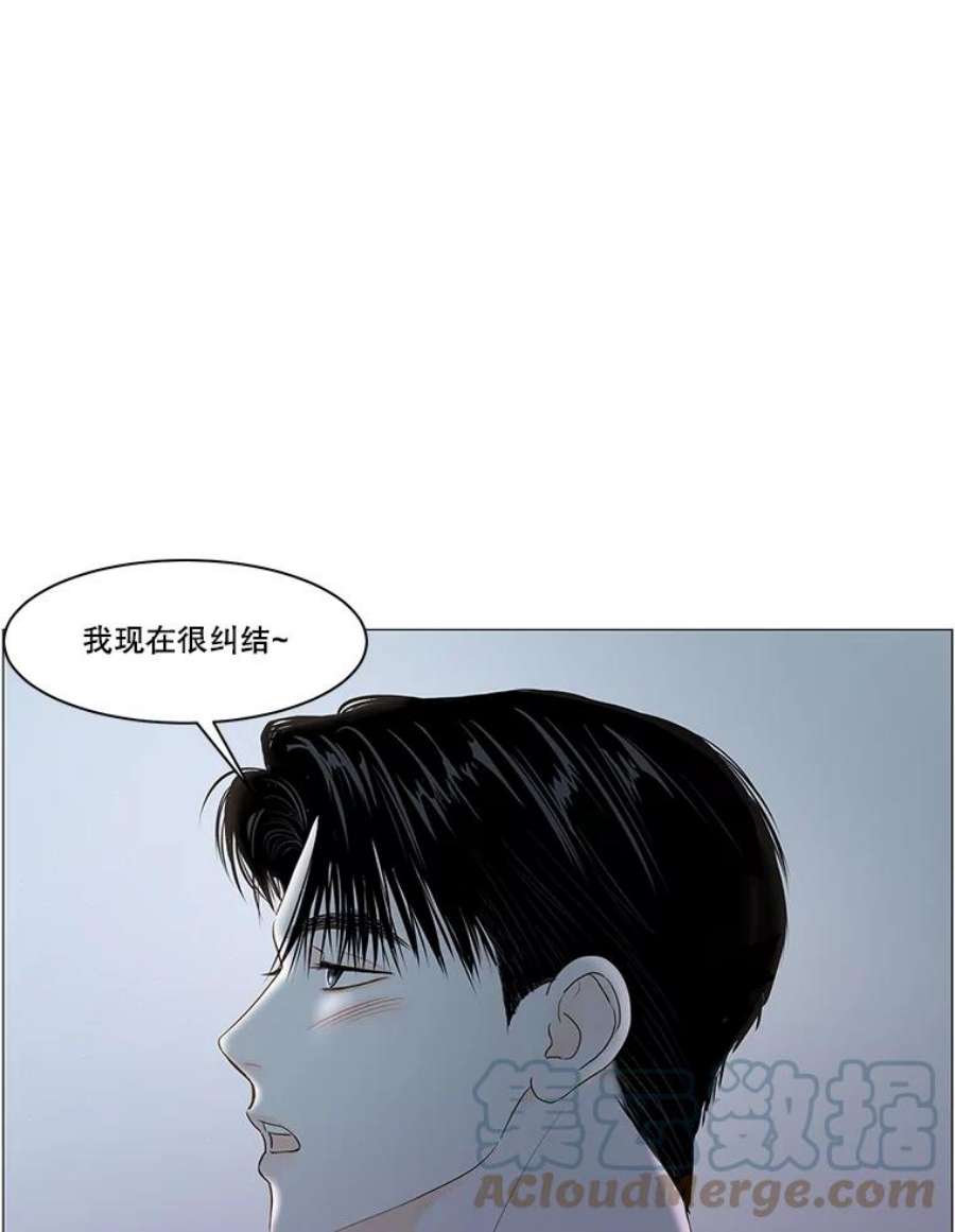 秘密关系62.紧闭的双眼