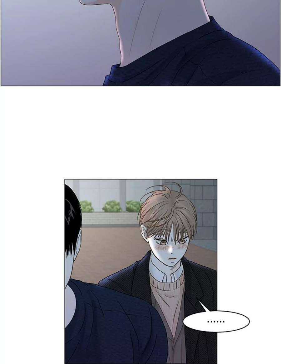 秘密关系62.紧闭的双眼