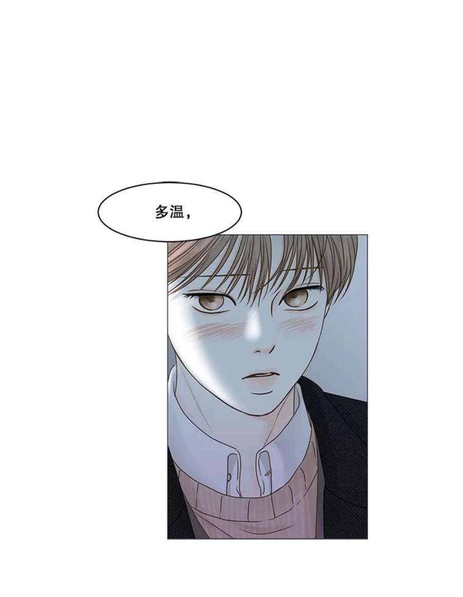 秘密关系62.紧闭的双眼