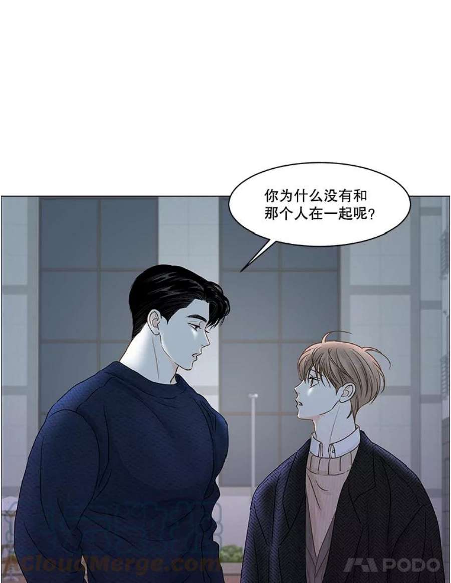 秘密关系62.紧闭的双眼