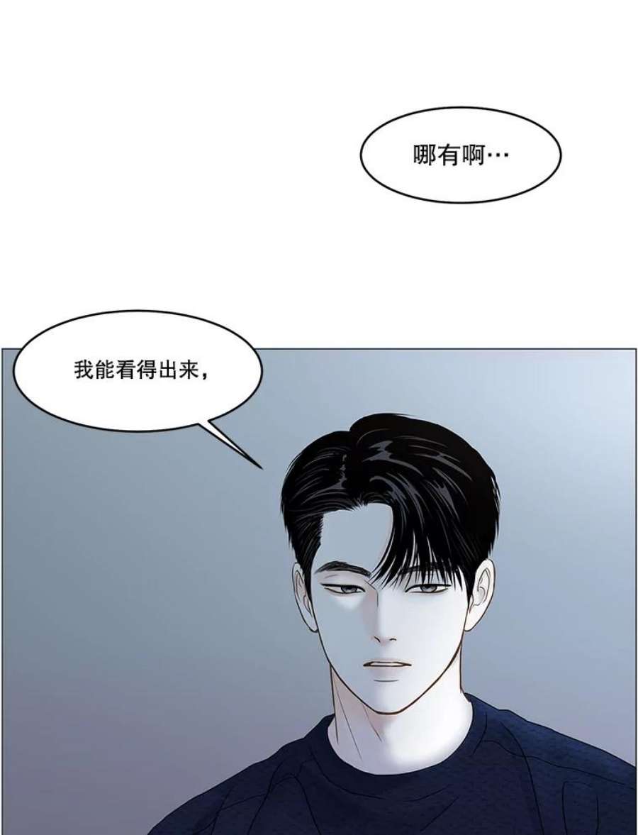 秘密关系62.紧闭的双眼