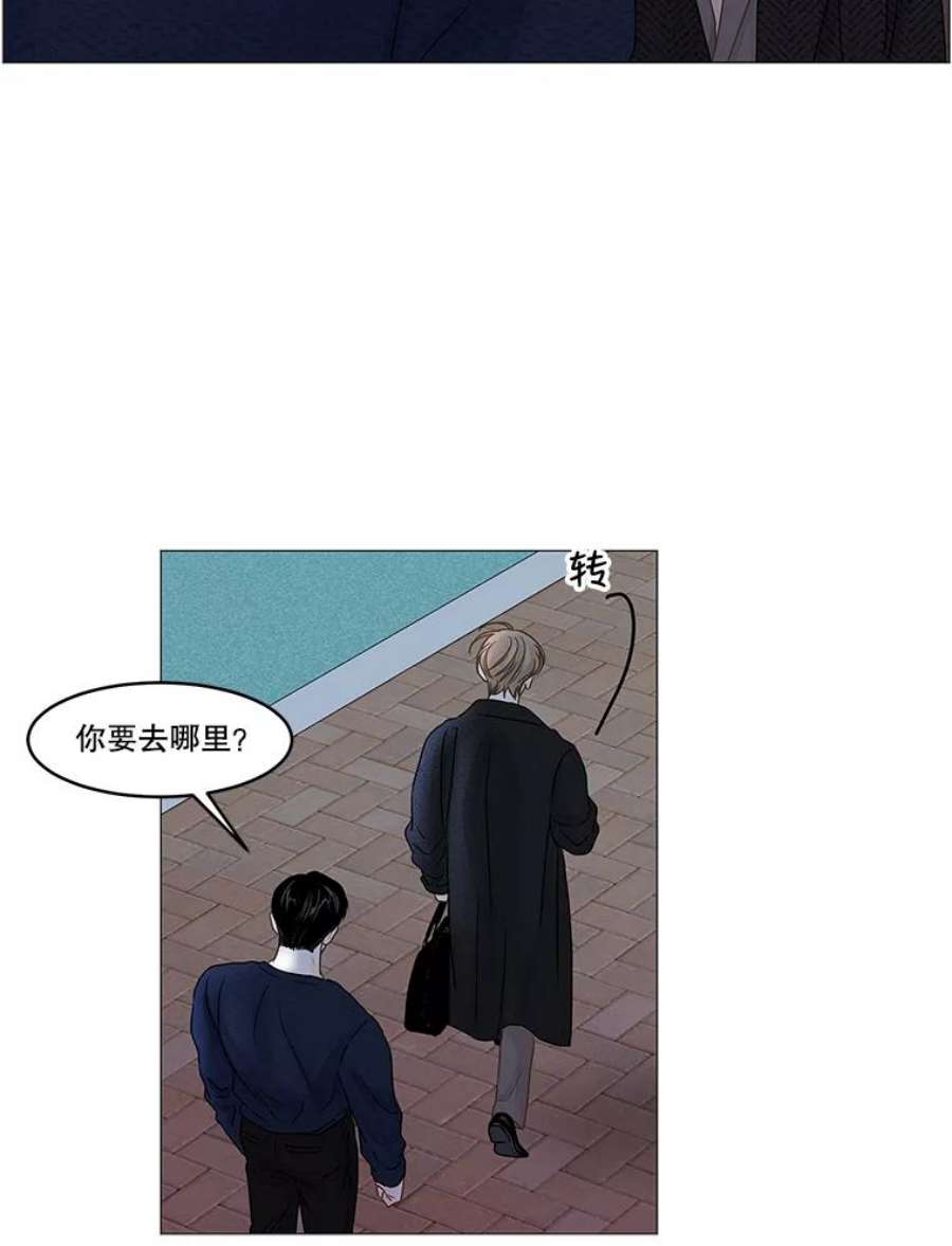 秘密关系62.紧闭的双眼