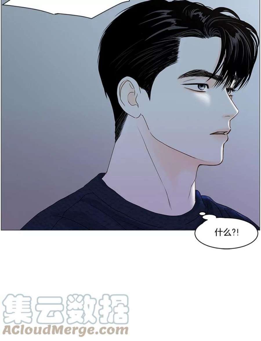 秘密关系62.紧闭的双眼