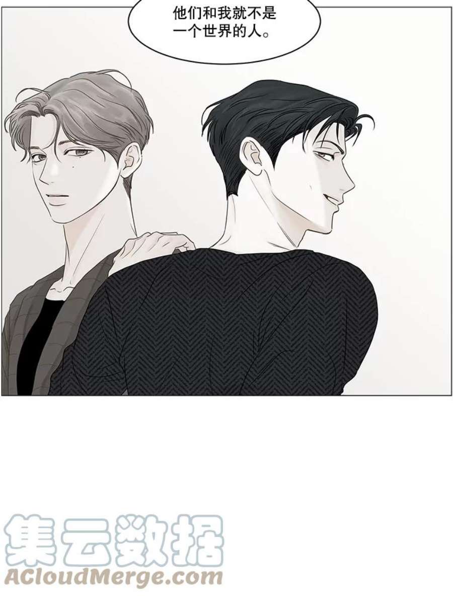 秘密关系62.紧闭的双眼