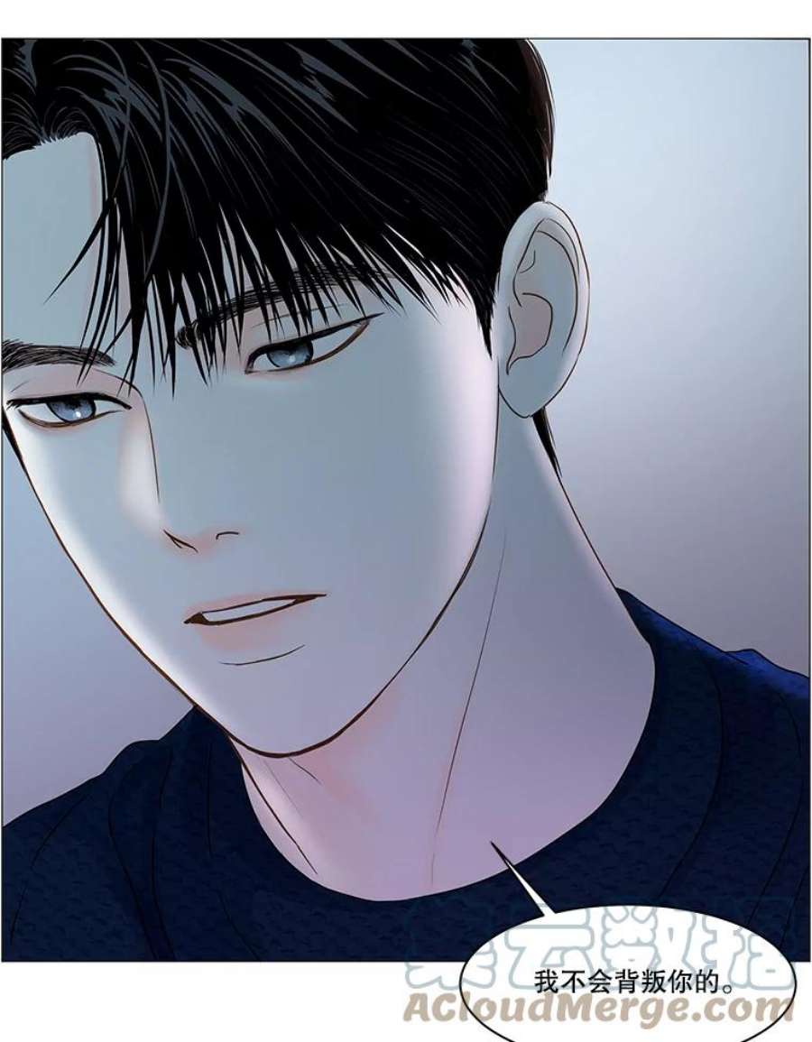 秘密关系62.紧闭的双眼