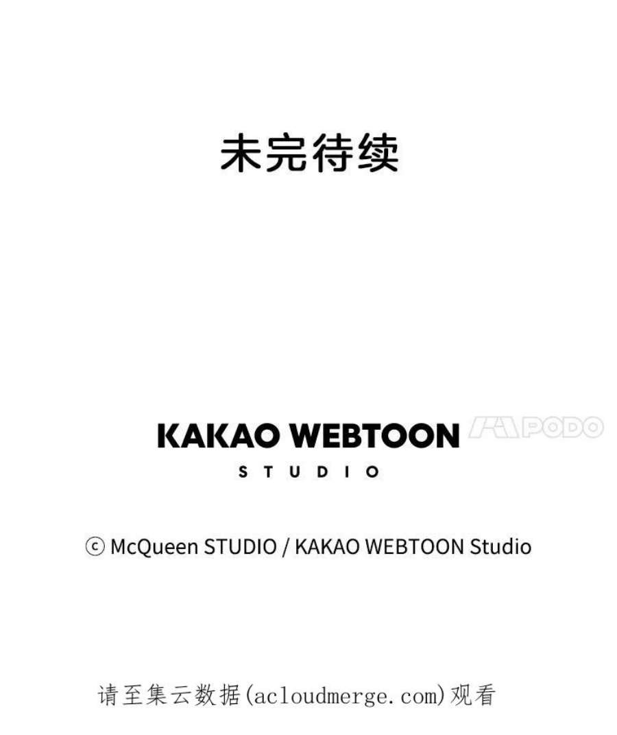 秘密关系62.紧闭的双眼