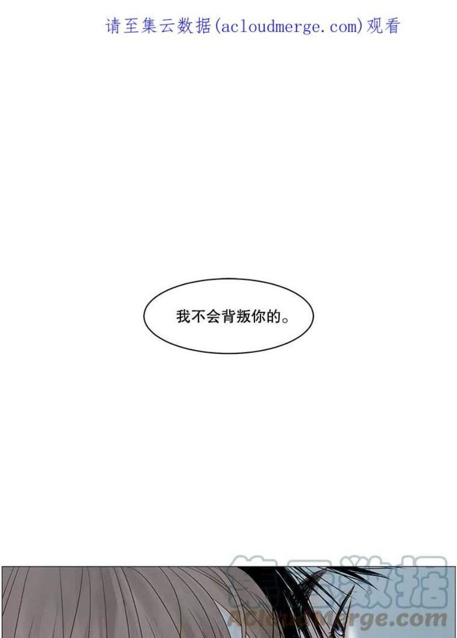 秘密关系63.紧闭的双眼（2）