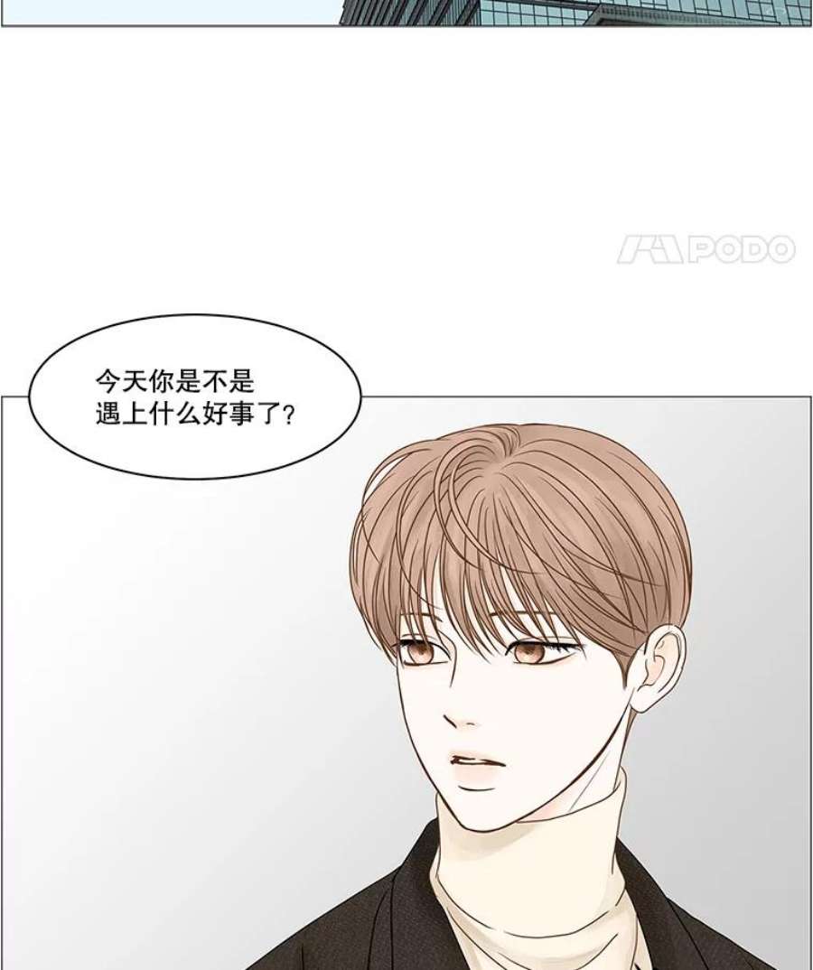 秘密关系63.紧闭的双眼（2）