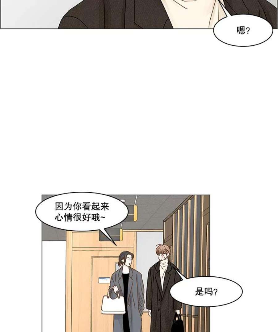 秘密关系63.紧闭的双眼（2）