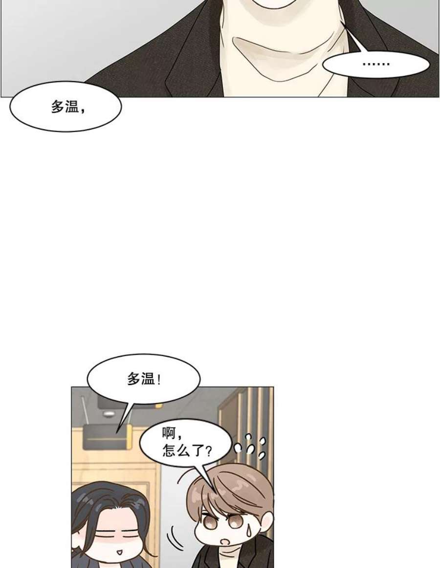 秘密关系63.紧闭的双眼（2）