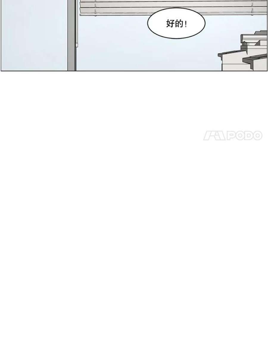 秘密关系63.紧闭的双眼（2）