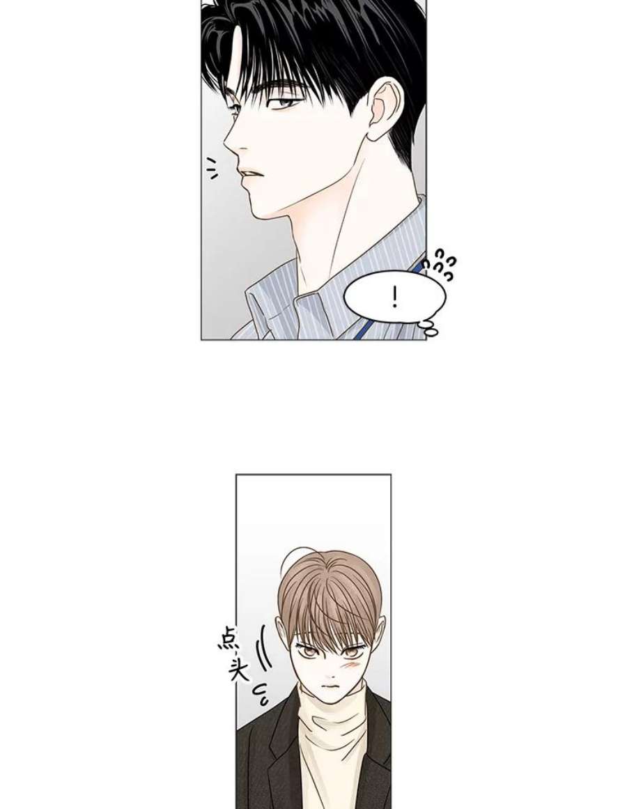 秘密关系63.紧闭的双眼（2）