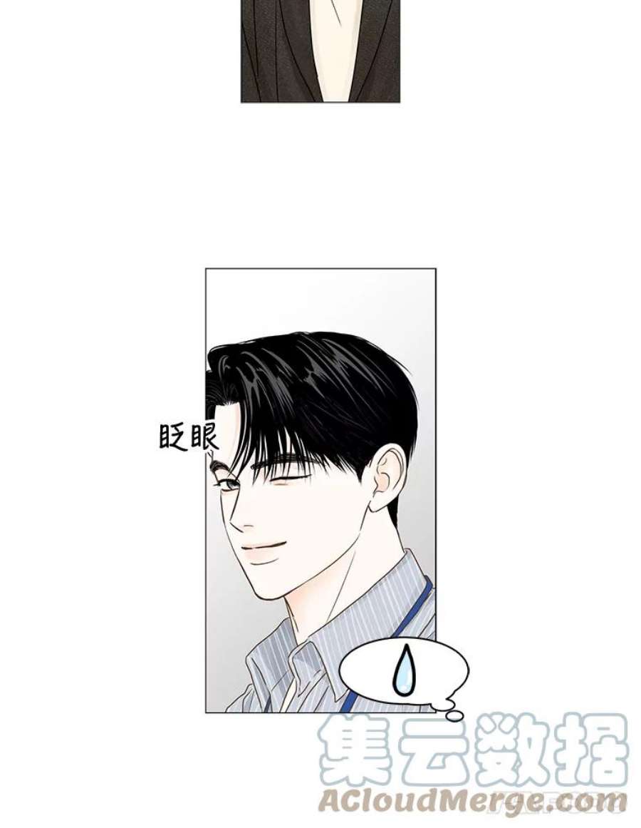 秘密关系63.紧闭的双眼（2）