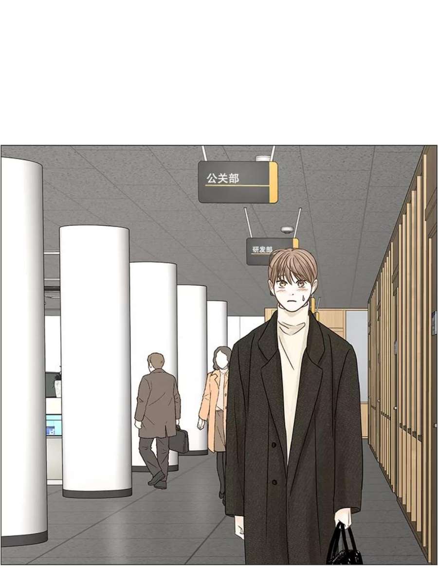 秘密关系63.紧闭的双眼（2）