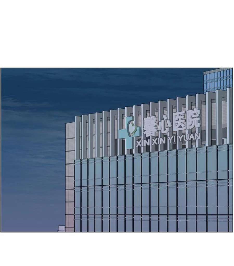 秘密关系63.紧闭的双眼（2）