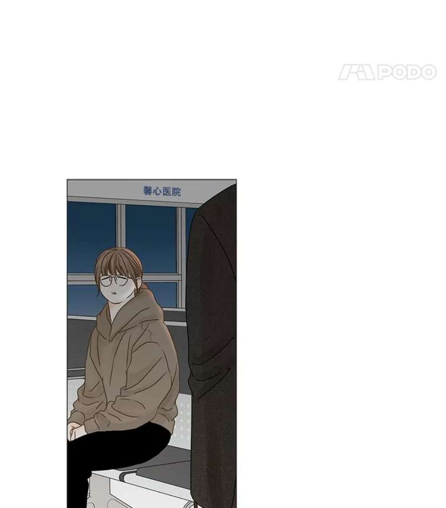 秘密关系63.紧闭的双眼（2）