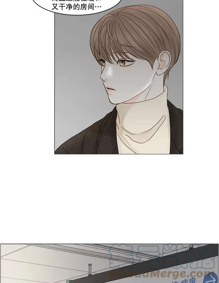 秘密关系63.紧闭的双眼（2）