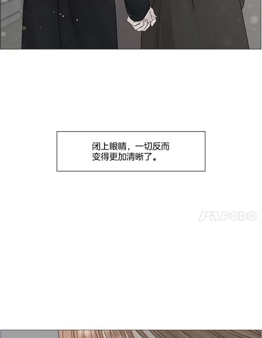 秘密关系63.紧闭的双眼（2）