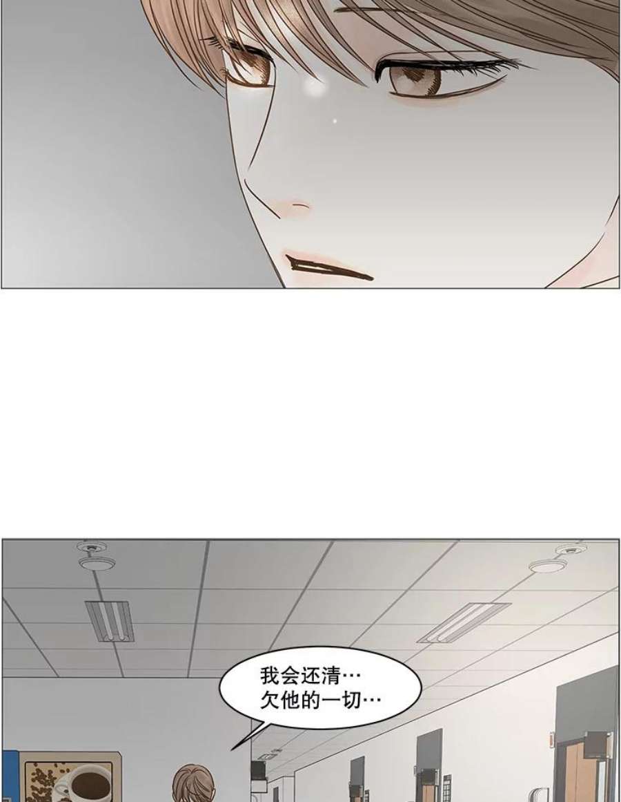 秘密关系63.紧闭的双眼（2）