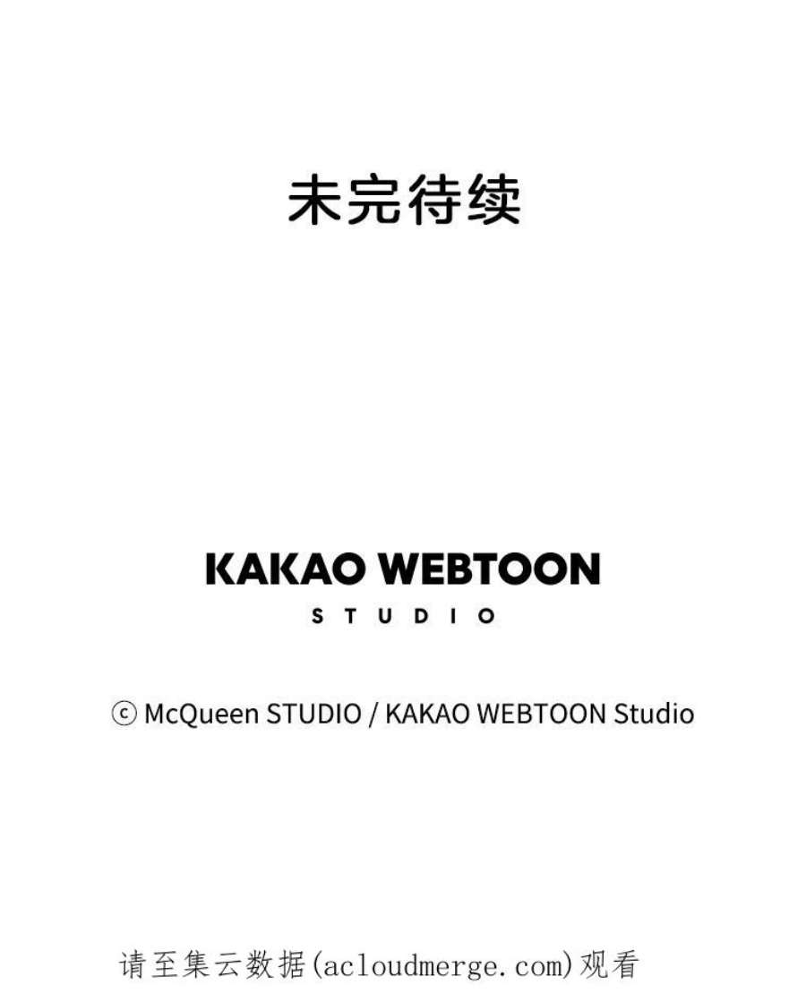 秘密关系63.紧闭的双眼（2）