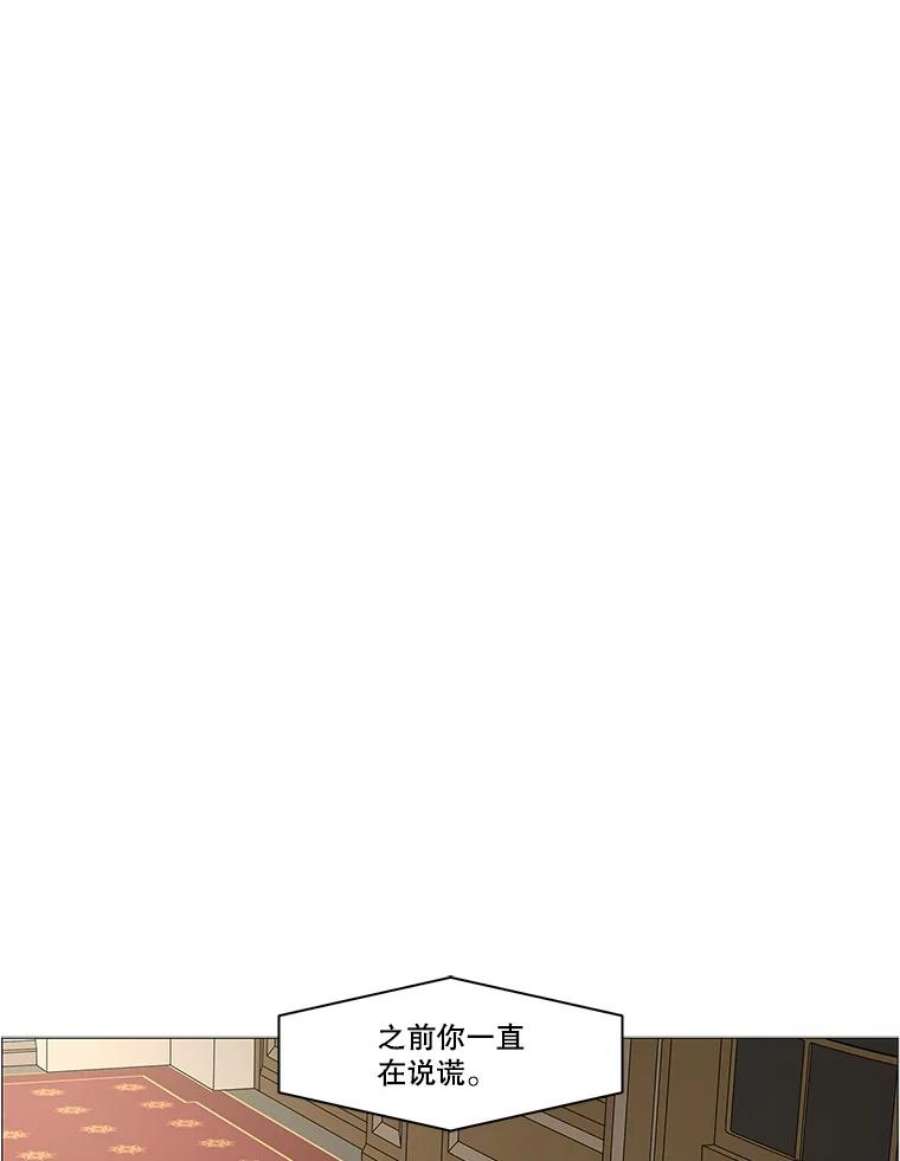 秘密关系65.风雨欲来（2）