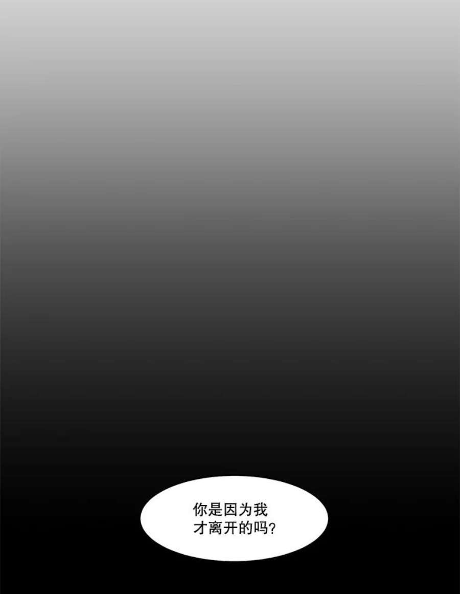 秘密关系65.风雨欲来（2）