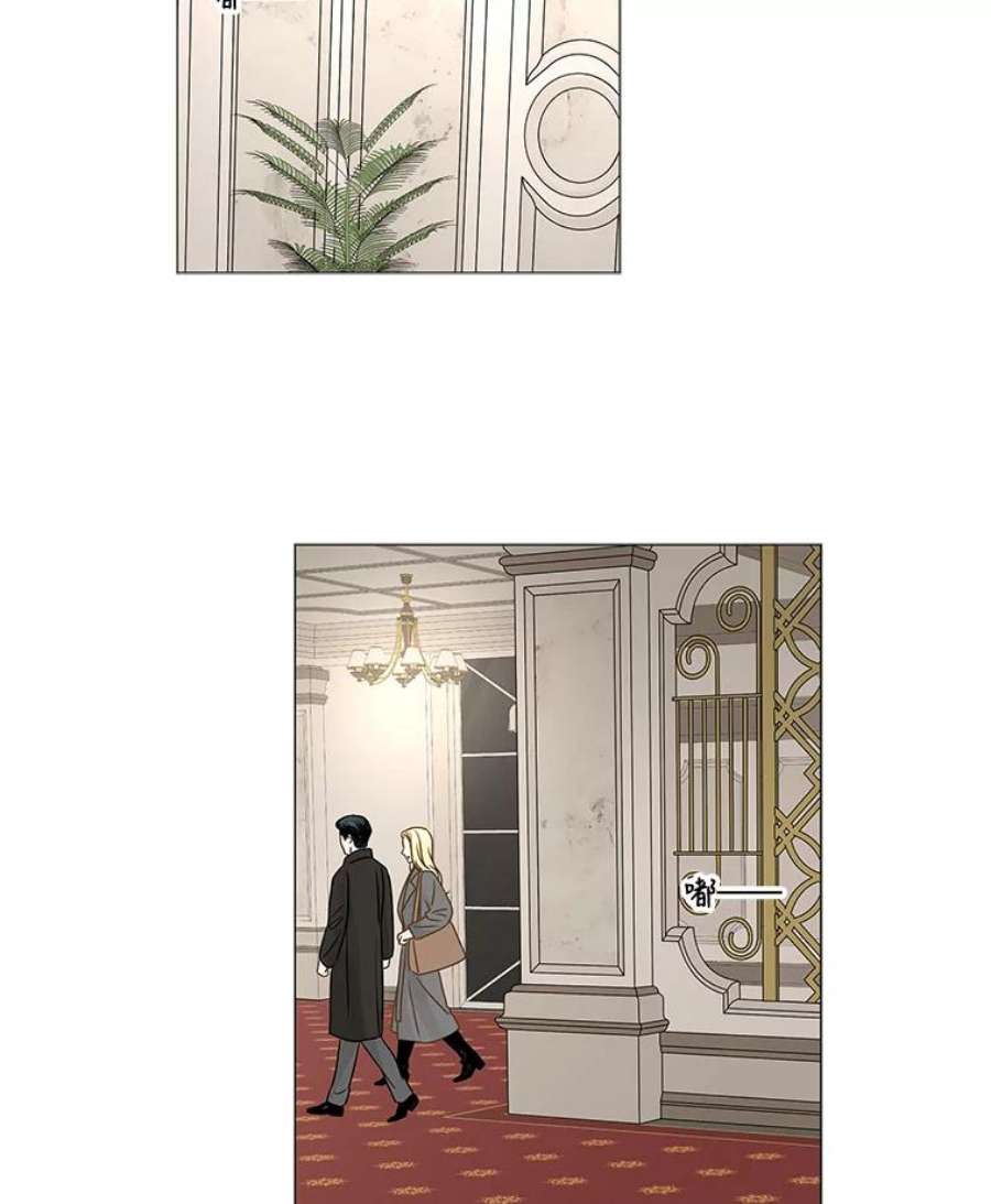 秘密关系65.风雨欲来（2）