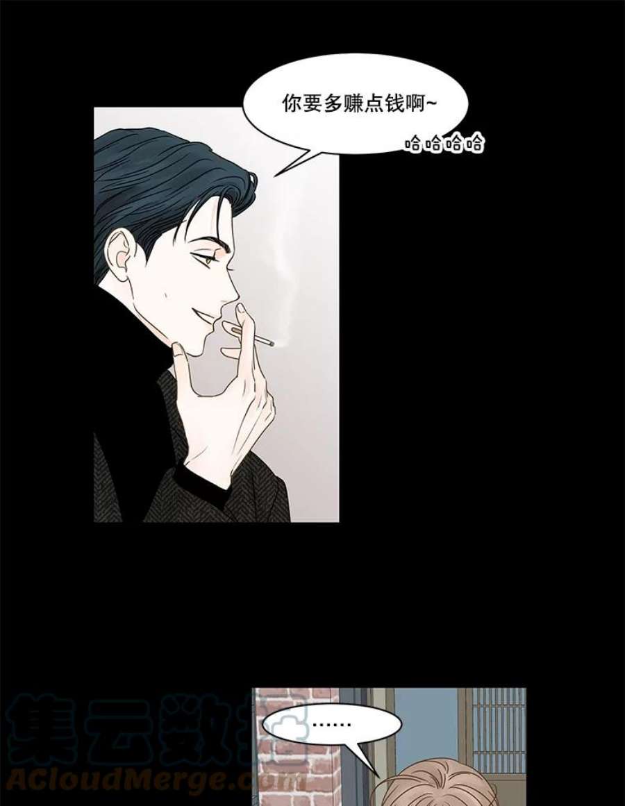 秘密关系65.风雨欲来（2）